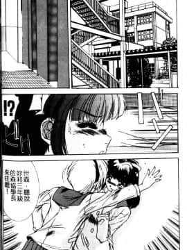 [六条麦] 御奉仕いたしますっ [中]_146