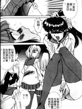 [六条麦] 御奉仕いたしますっ [中]_152