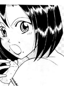 [水野慧] 俏警花 3 (逮捕しちゃうぞ) [中]_103