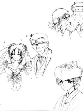 [水野慧] 俏警花 3 (逮捕しちゃうぞ) [中]_130