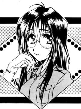 [水野慧] 俏警花 3 (逮捕しちゃうぞ) [中]_154
