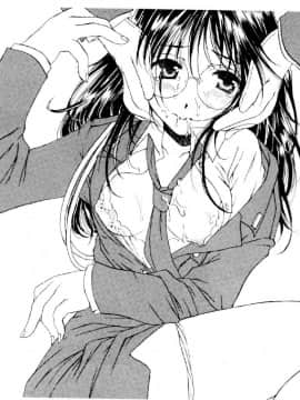 [水野慧] 俏警花 3 (逮捕しちゃうぞ) [中]_155