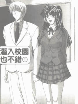 [東雲舞樹] まあは怪々 [中]_055