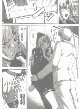 [東雲舞樹] まあは怪々 [中]_100