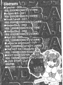 [瑞東航] B.A.D [中]_004