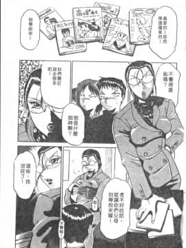 [瑞東航] B.A.D [中]_005