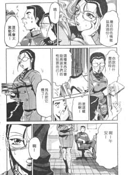 [瑞東航] B.A.D [中]_006
