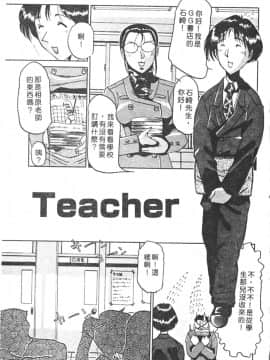 [瑞東航] B.A.D [中]_007