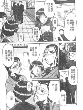 [瑞東航] B.A.D [中]_008