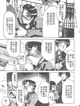 [瑞東航] B.A.D [中]_009