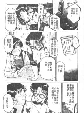 [瑞東航] B.A.D [中]_012
