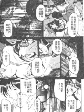 [瑞東航] B.A.D [中]_013