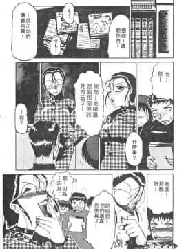 [瑞東航] B.A.D [中]_018
