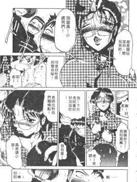 [瑞東航] B.A.D [中]_019