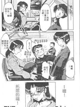 [瑞東航] B.A.D [中]_020