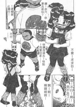 [瑞東航] B.A.D [中]_021