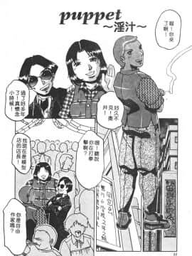 [瑞東航] B.A.D [中]_022