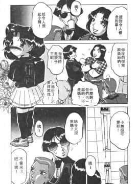 [瑞東航] B.A.D [中]_023