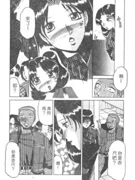 [瑞東航] B.A.D [中]_024