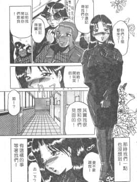 [瑞東航] B.A.D [中]_025