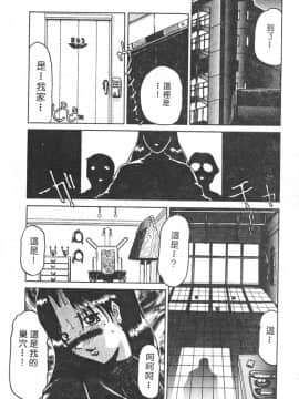 [瑞東航] B.A.D [中]_026