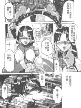 [瑞東航] B.A.D [中]_029