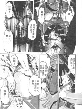 [瑞東航] B.A.D [中]_030