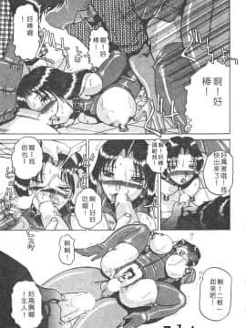 [瑞東航] B.A.D [中]_031