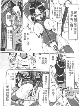 [瑞東航] B.A.D [中]_035