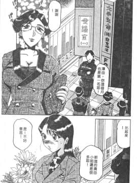 [瑞東航] B.A.D [中]_037