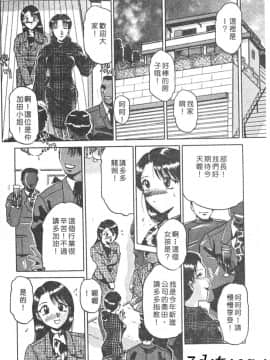 [瑞東航] B.A.D [中]_040
