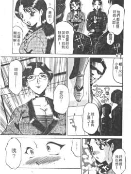 [瑞東航] B.A.D [中]_041