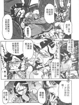 [瑞東航] B.A.D [中]_044