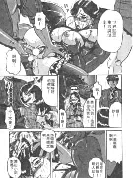 [瑞東航] B.A.D [中]_045