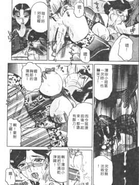 [瑞東航] B.A.D [中]_046