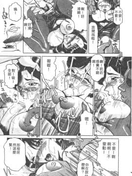 [瑞東航] B.A.D [中]_048