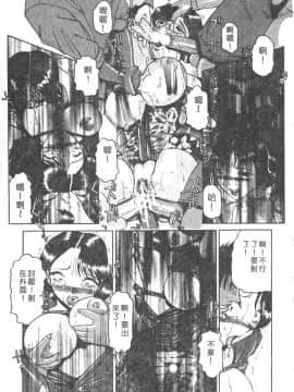 [瑞東航] B.A.D [中]_049