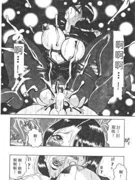 [瑞東航] B.A.D [中]_050
