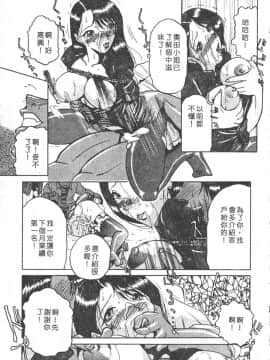 [瑞東航] B.A.D [中]_051