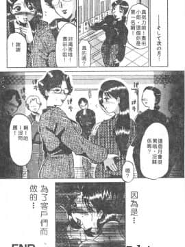 [瑞東航] B.A.D [中]_052