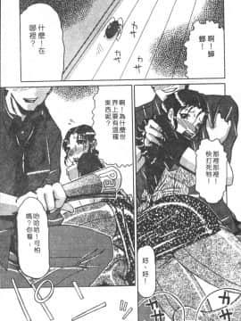 [瑞東航] B.A.D [中]_053