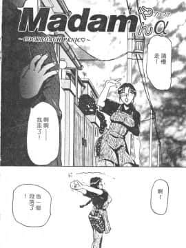 [瑞東航] B.A.D [中]_054