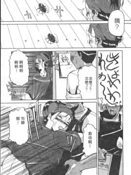 [瑞東航] B.A.D [中]_057