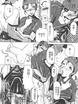 [瑞東航] B.A.D [中]_058