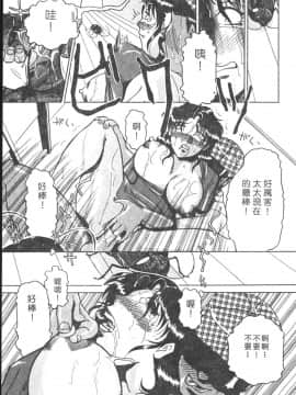 [瑞東航] B.A.D [中]_063