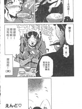 [瑞東航] B.A.D [中]_068
