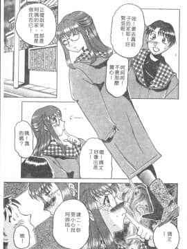 [瑞東航] B.A.D [中]_069