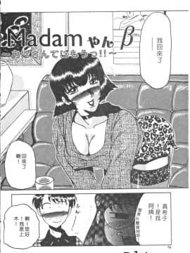 [瑞東航] B.A.D [中]_070