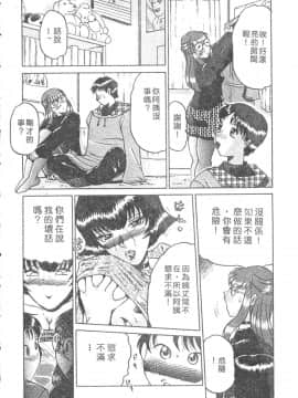 [瑞東航] B.A.D [中]_072
