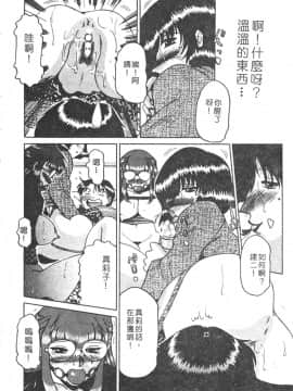 [瑞東航] B.A.D [中]_074